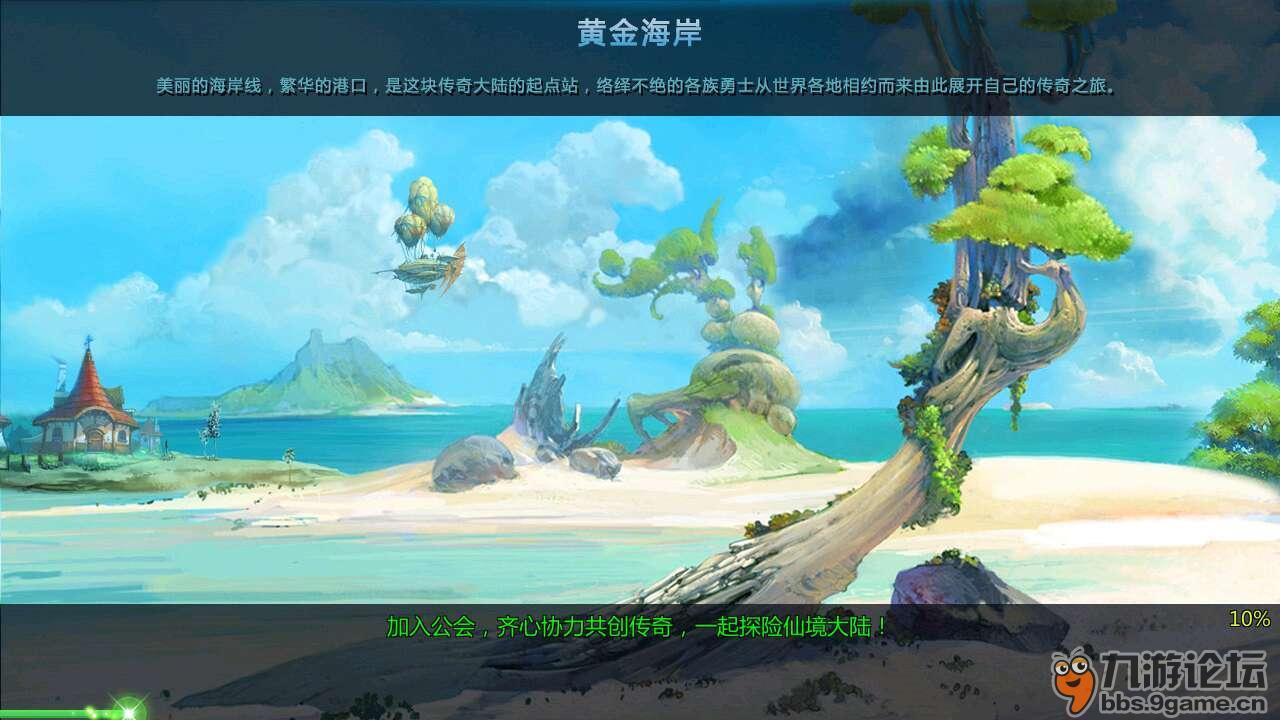木头衣架脏了怎么样清理？游戏画面