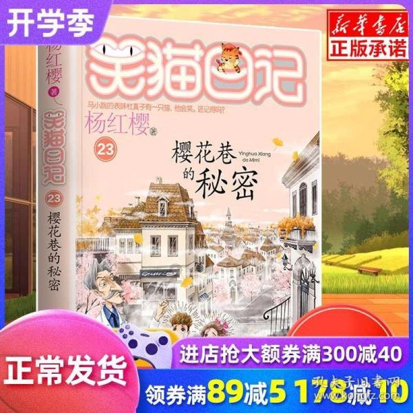 “三晋第一古槐”千年汉槐起火，一侧被烧毁，多部门介入调查