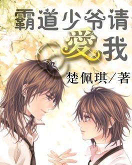 逃离奇异森林