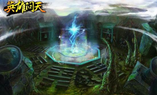幻世录2