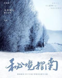 大学一定得和舍友搞好关系吗？游戏画面