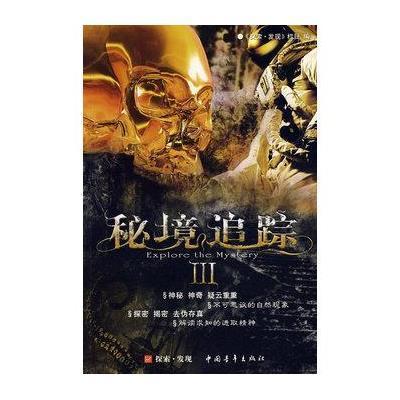 个体工商户交个税有哪些优惠？张家界税务直播解惑