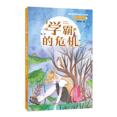 人活着为了什么？游戏画面
