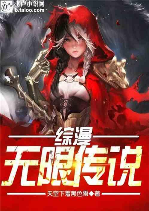 寻找迷路的松鼠