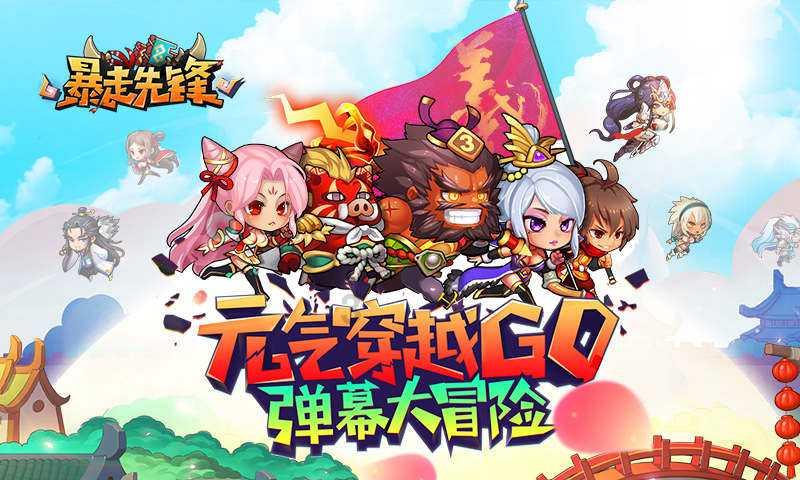 “智慧政协”上线 委员履职乘“云”