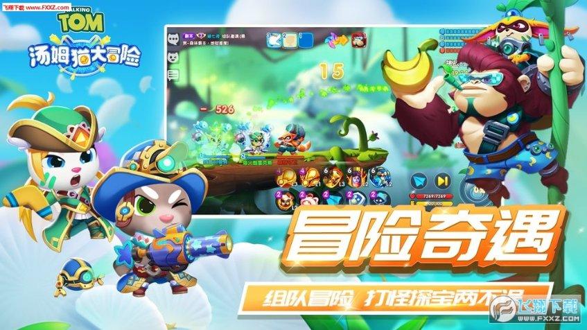 逃出海滩度假胜地