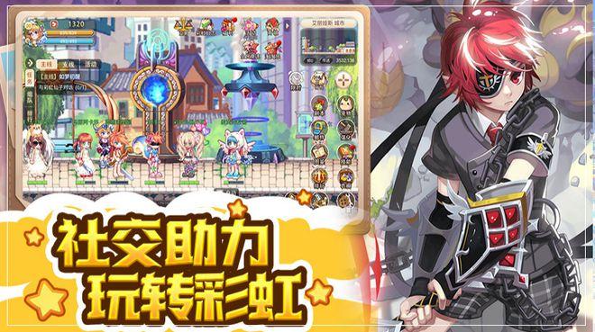 怎样避免遇到不合适的人？游戏画面