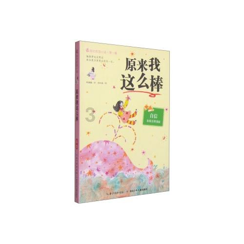 美杜莎之家