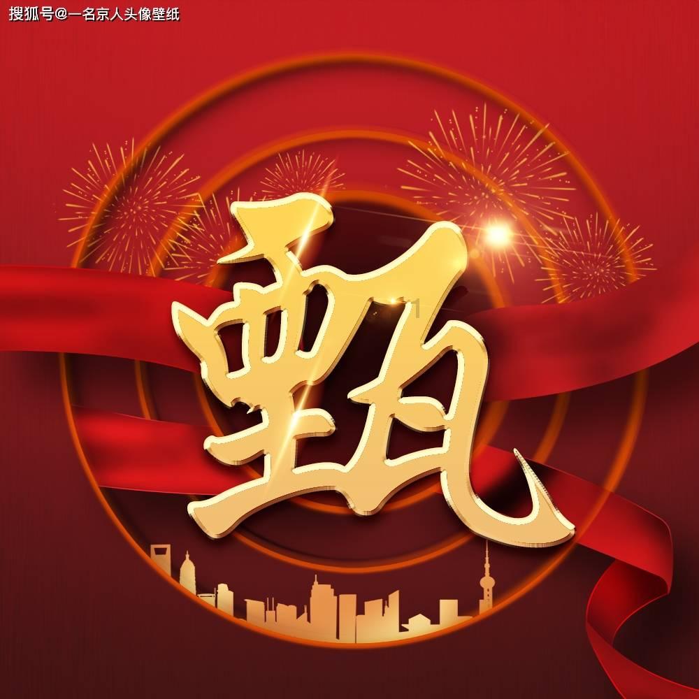 ETF资金流向：1月23日，华夏科创50ETF遭净卖出6.58亿元，易方达上证50ETF易方达遭净卖出3.22亿元 (附图)
