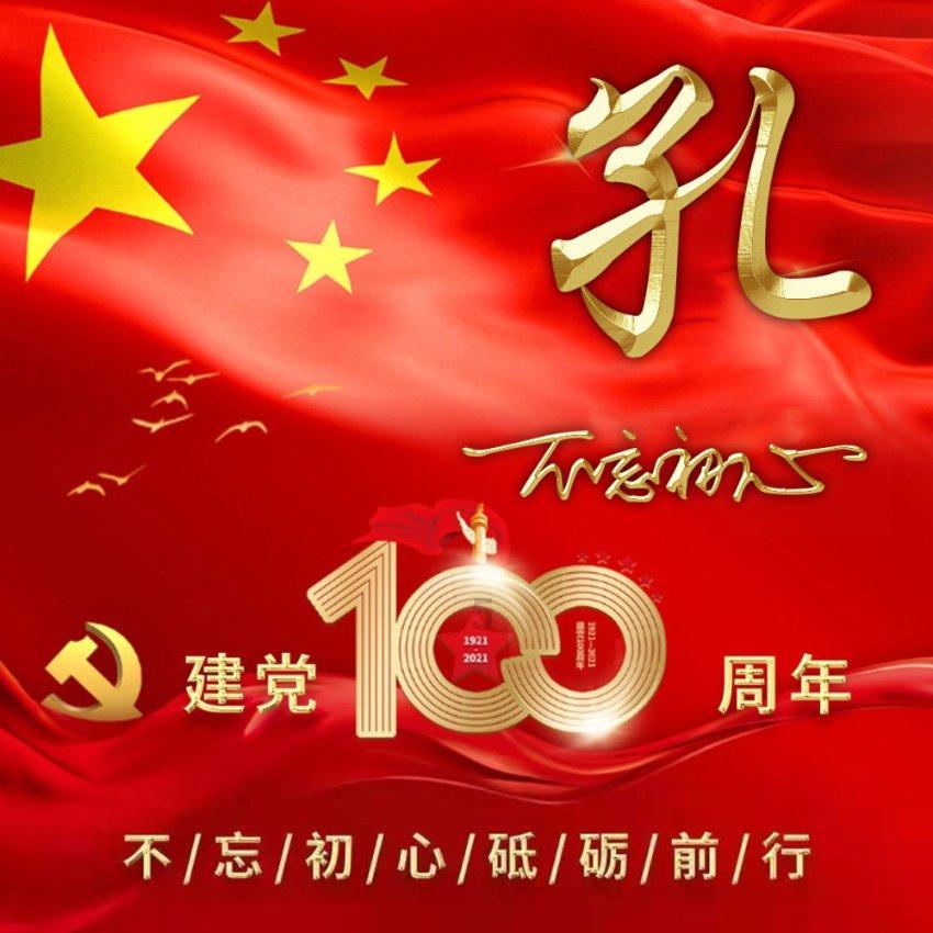 逃离魔王城堡