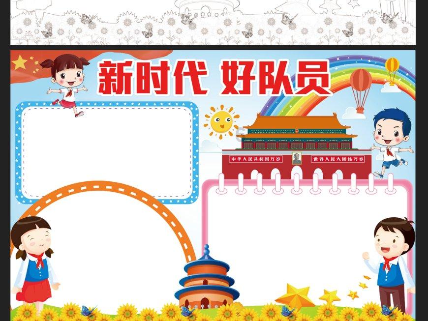 税讯周报 ▏您的热点税讯备忘录来了,请查收!