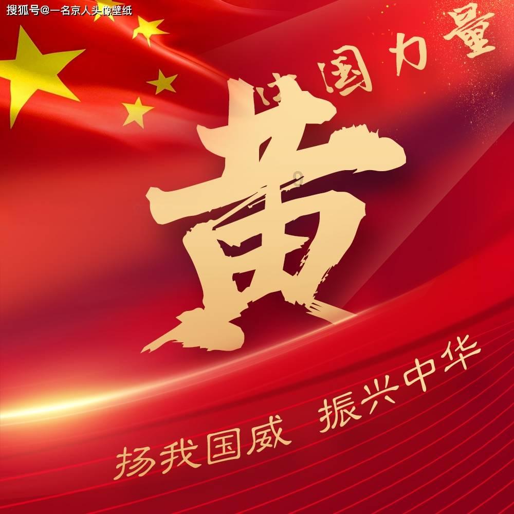 快速扣篮
