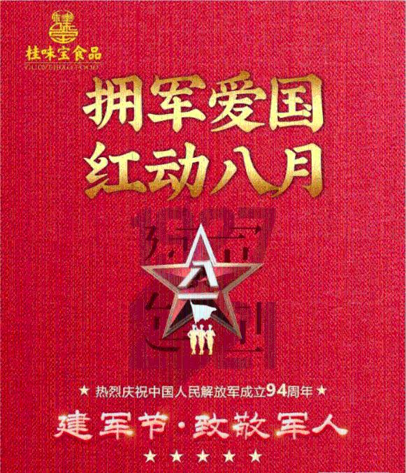 逃离神秘老林