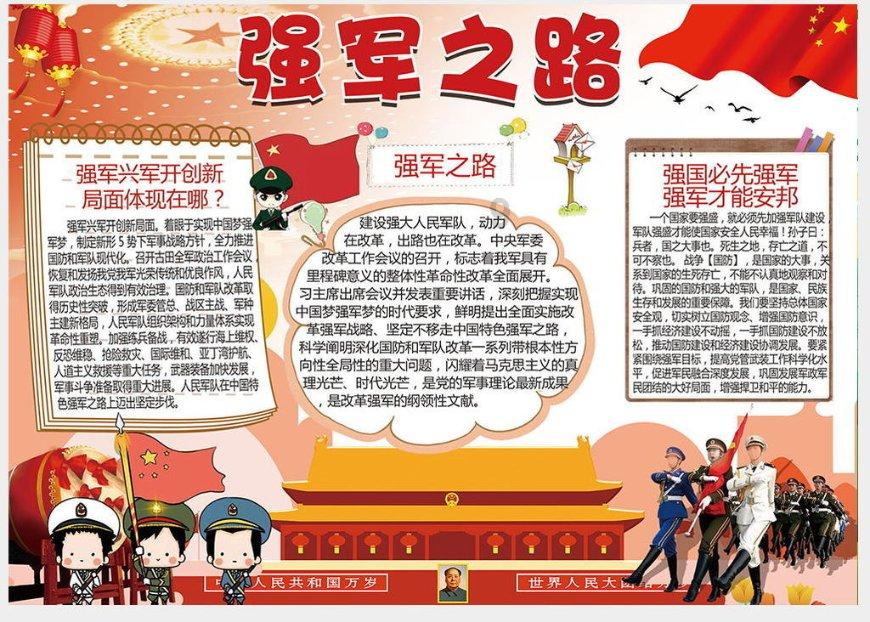 小乌龟逃亡记
