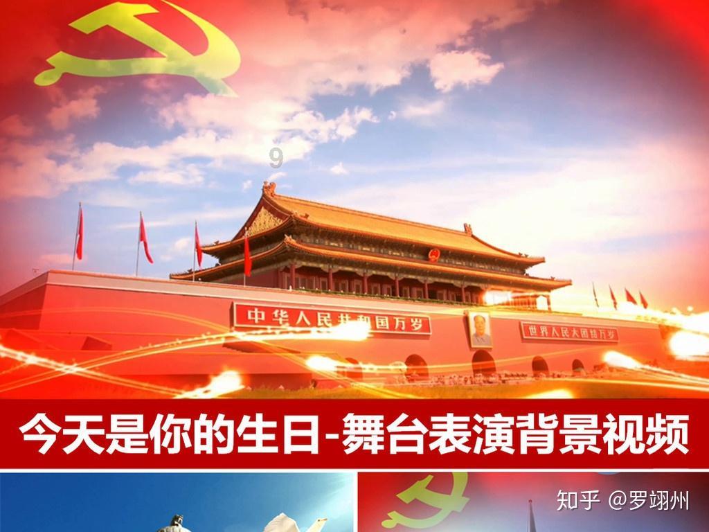 闪电冰火人