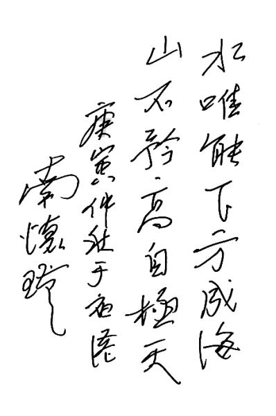 拯救可爱小鳄鱼