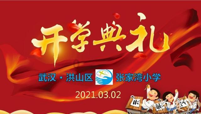 智能汽车拼图