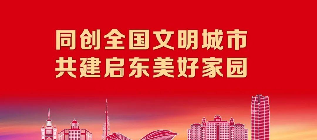 江西南昌:迎战风雪 护航高铁