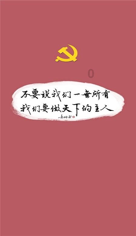 僵尸吃怪物