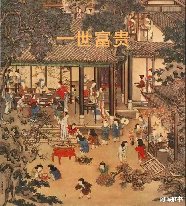 灵山奇缘