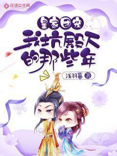 逃离废弃自然公园