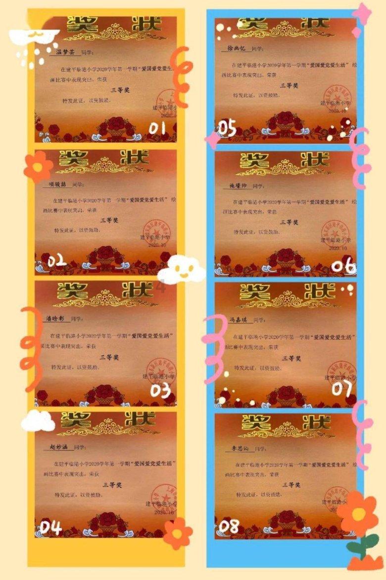 模拟人生4