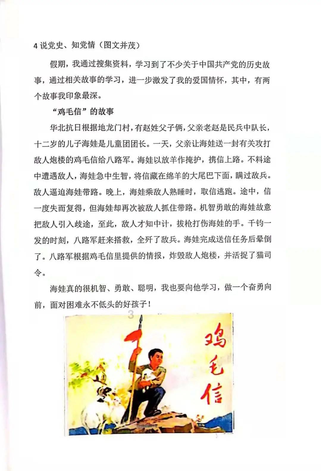 江西纠正瑞金市城管局排除限制竞争行为