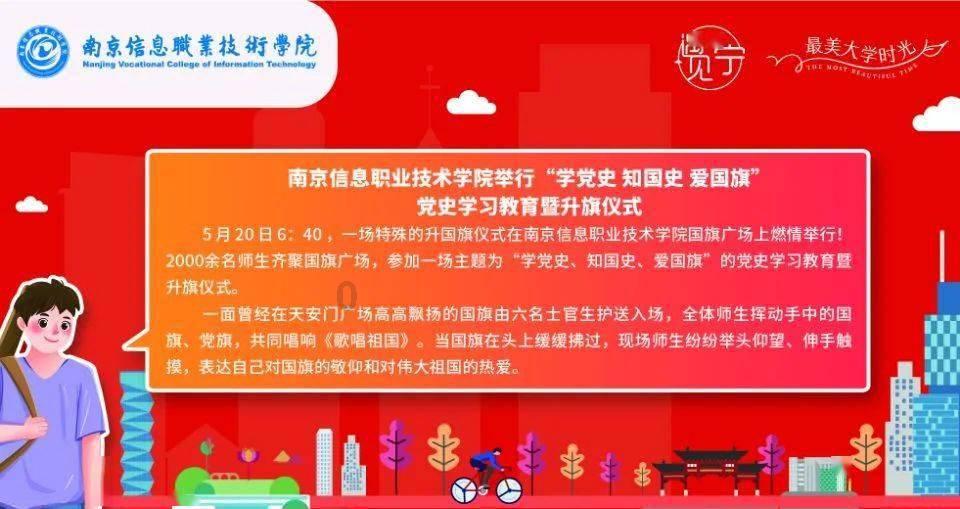 堕落之王