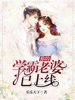 逃离豪宅大厦3