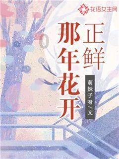 快讯丨海南省政协八届二次会议开幕